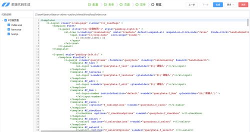 .NET Core敏捷开发框架 驱动企业信息化自主化的高效解决方案
