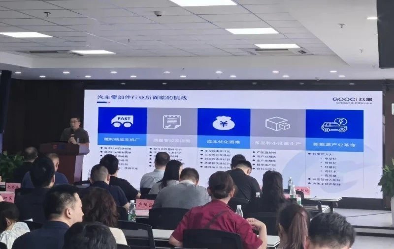 凝聚数字力量，共创智造未来——谷器数据亮相合肥市产业融合对接会中小企业数字化转型专场活动